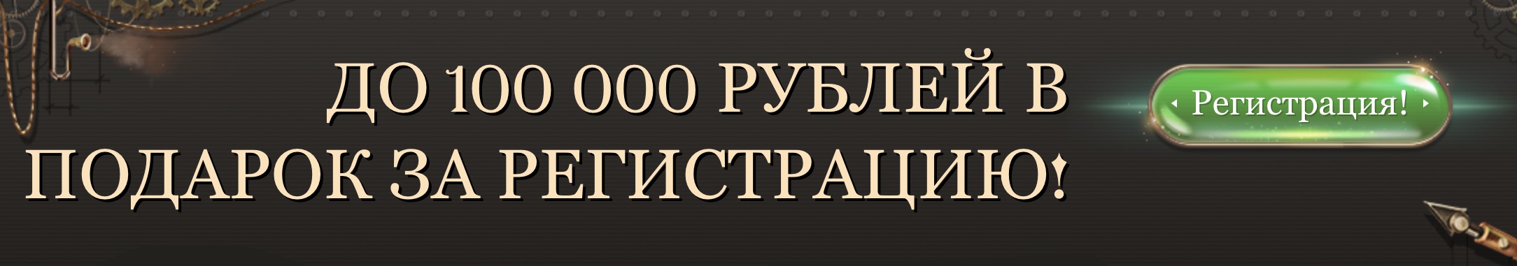 регистрация в Joycasino