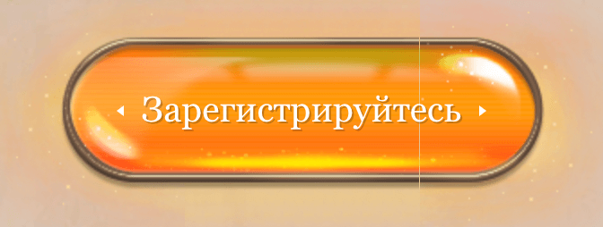 Зеркало Джойказино на сегодня